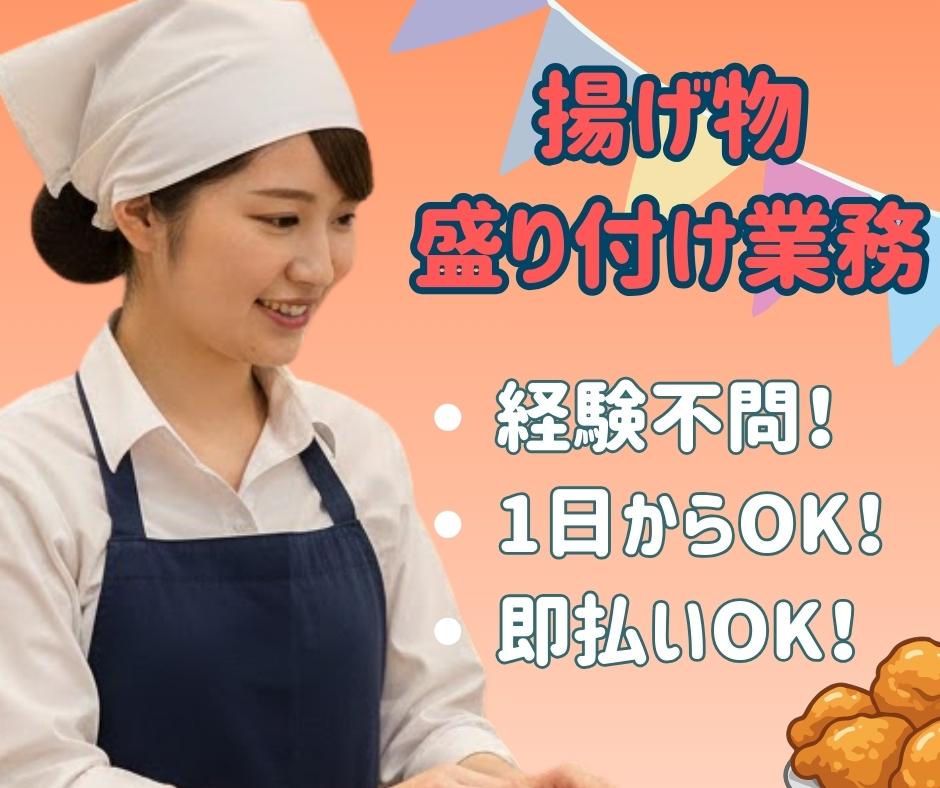 バイト先の写真