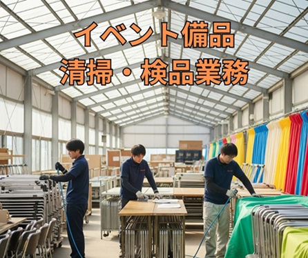 バイト先の写真