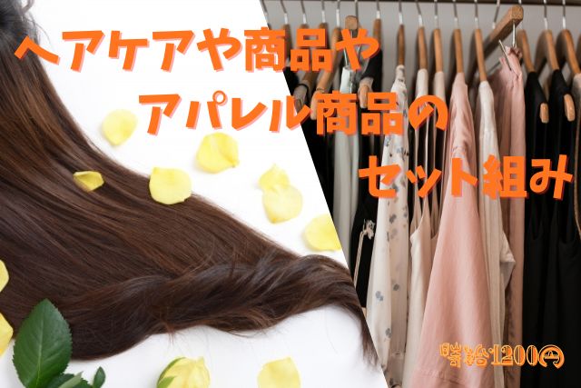 バイト先の写真