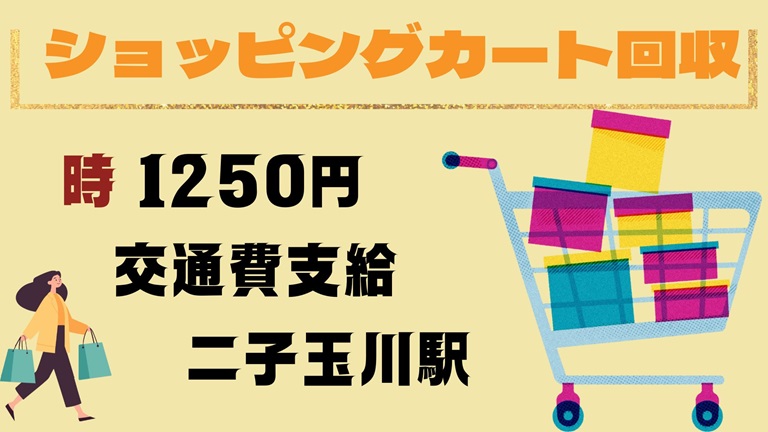 バイト先の写真