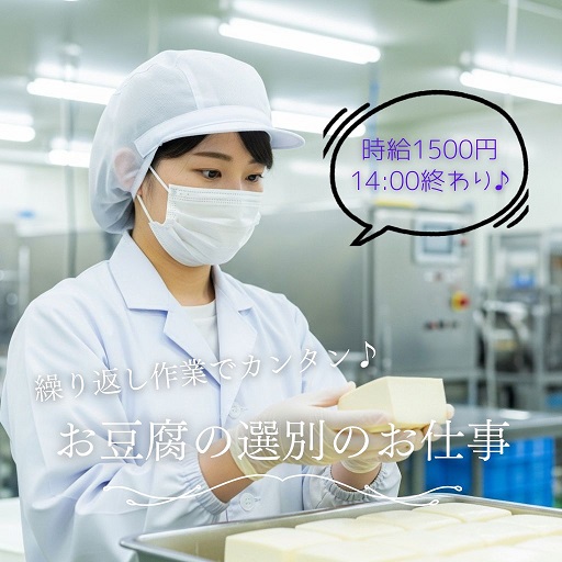 バイト先の写真