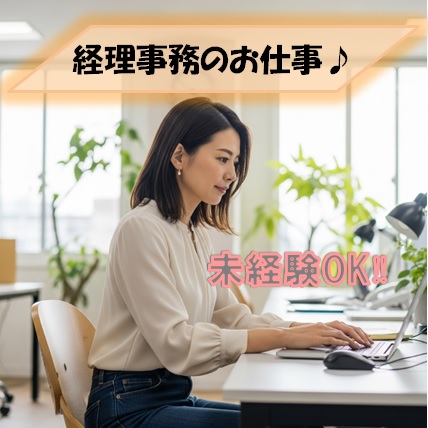 バイト先の写真