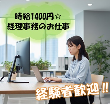 バイト先の写真