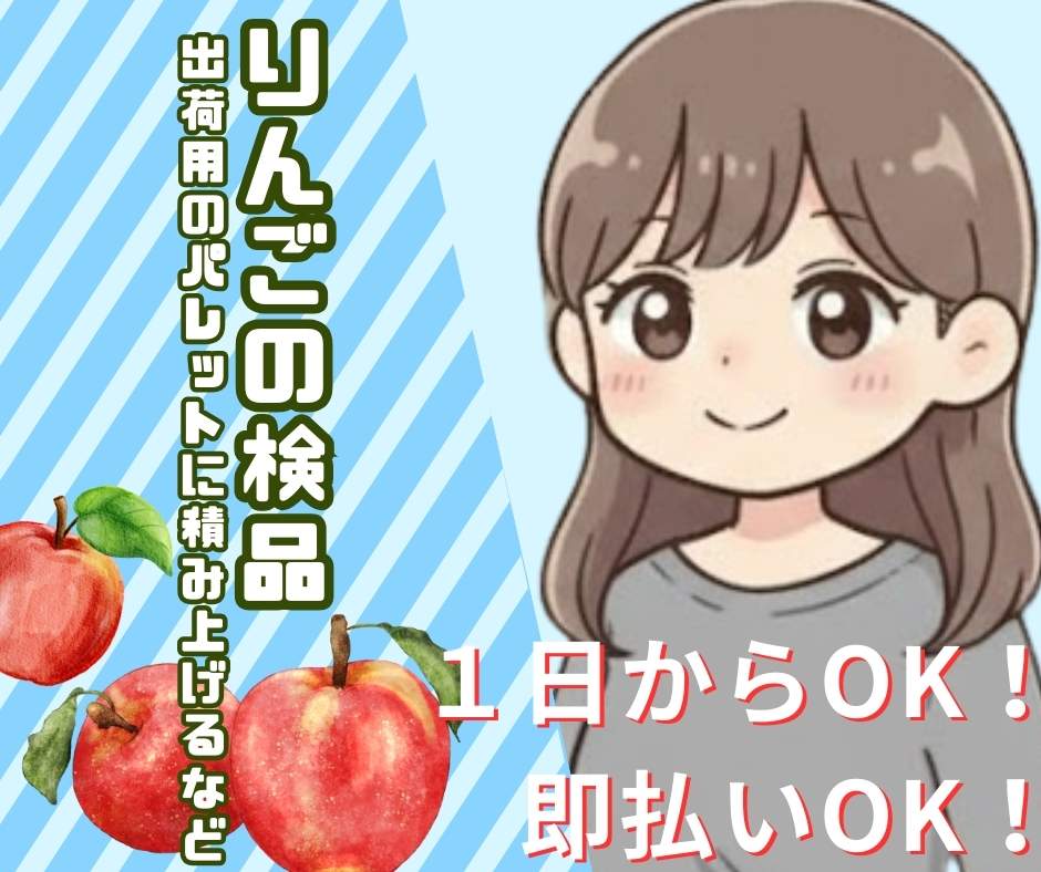 バイト先の写真