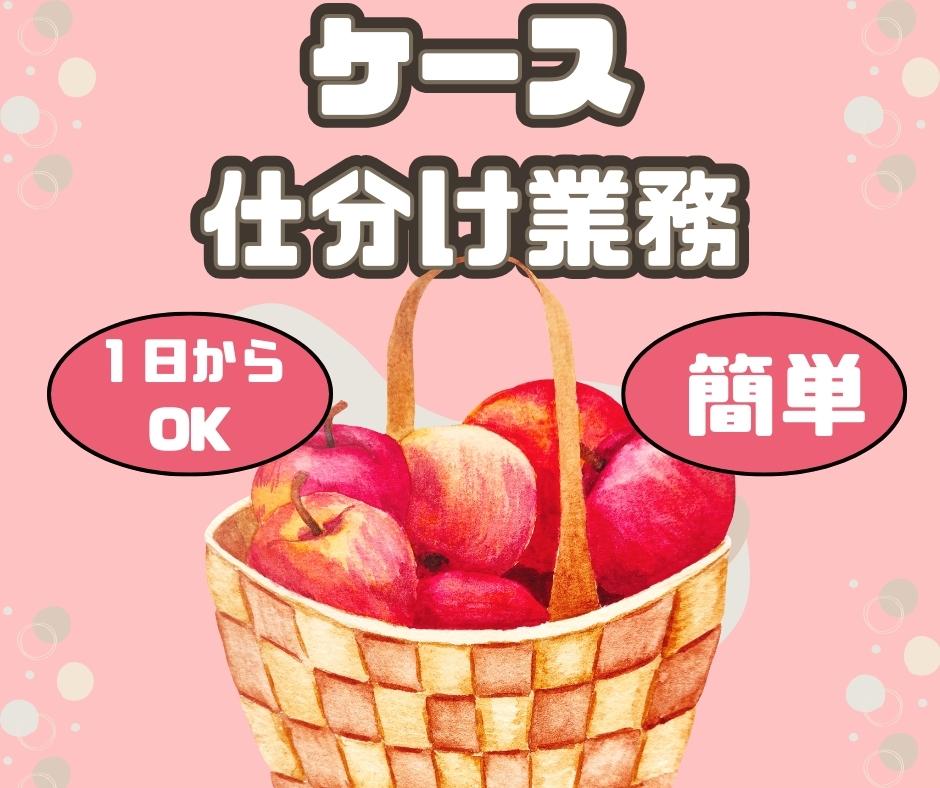 バイト先の写真