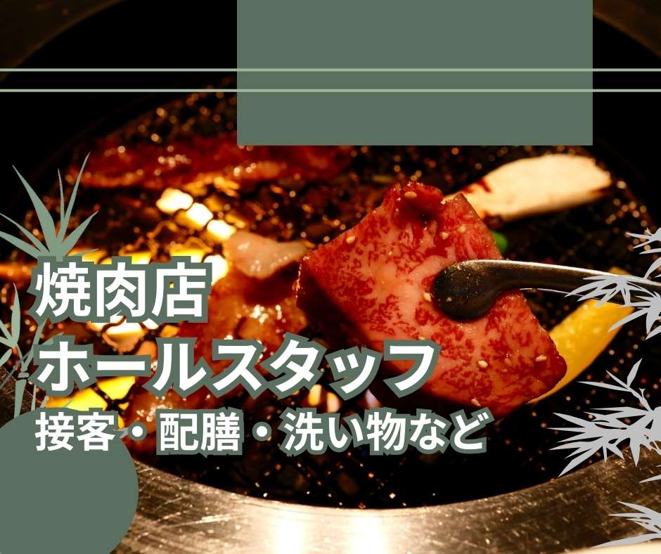 バイト先の写真