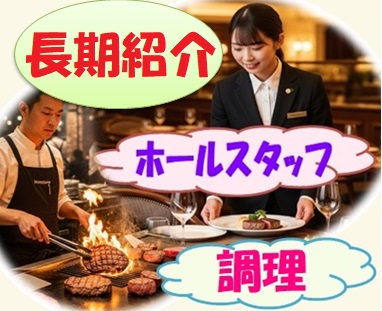 バイト先の写真