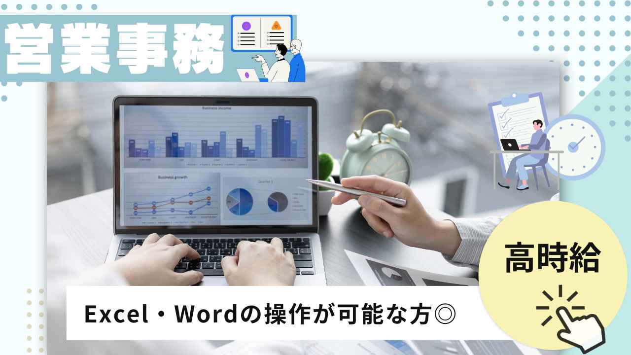 バイト先の写真