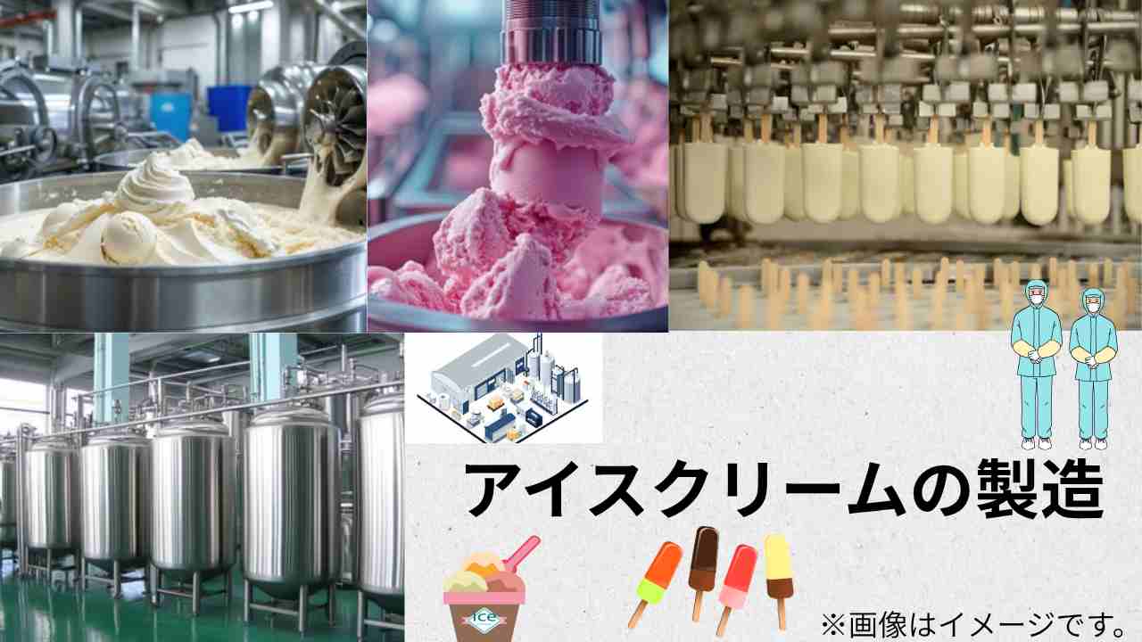 バイト先の写真