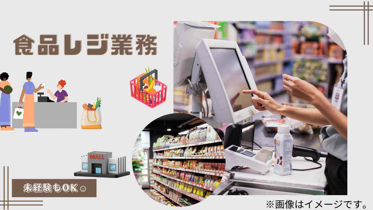 バイト先の写真