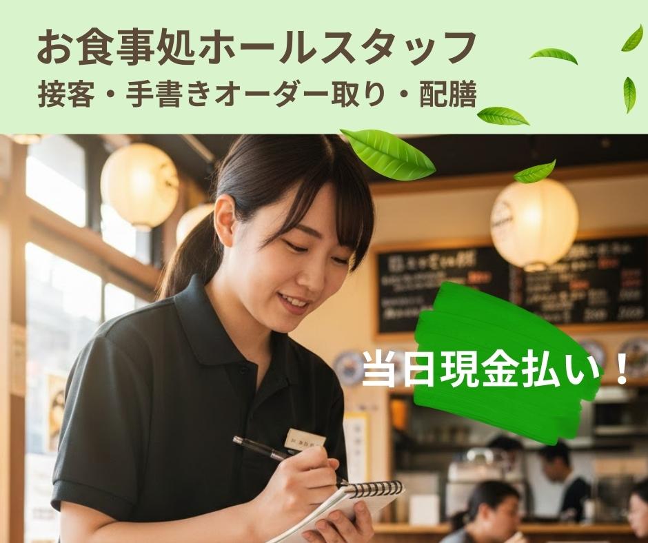 バイト先の写真