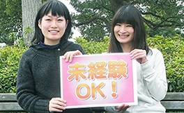 バイト先の写真