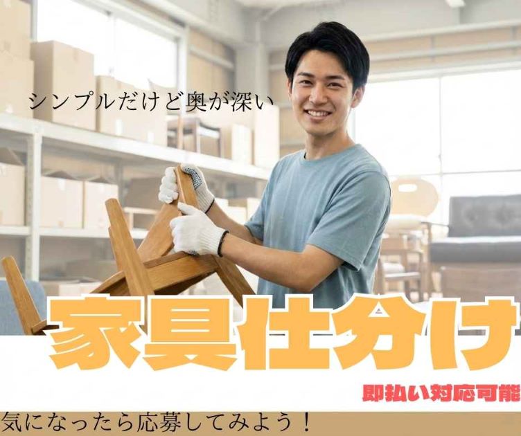 バイト先の写真