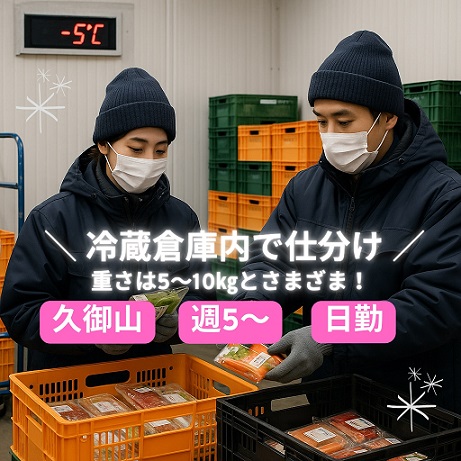 バイト先の写真