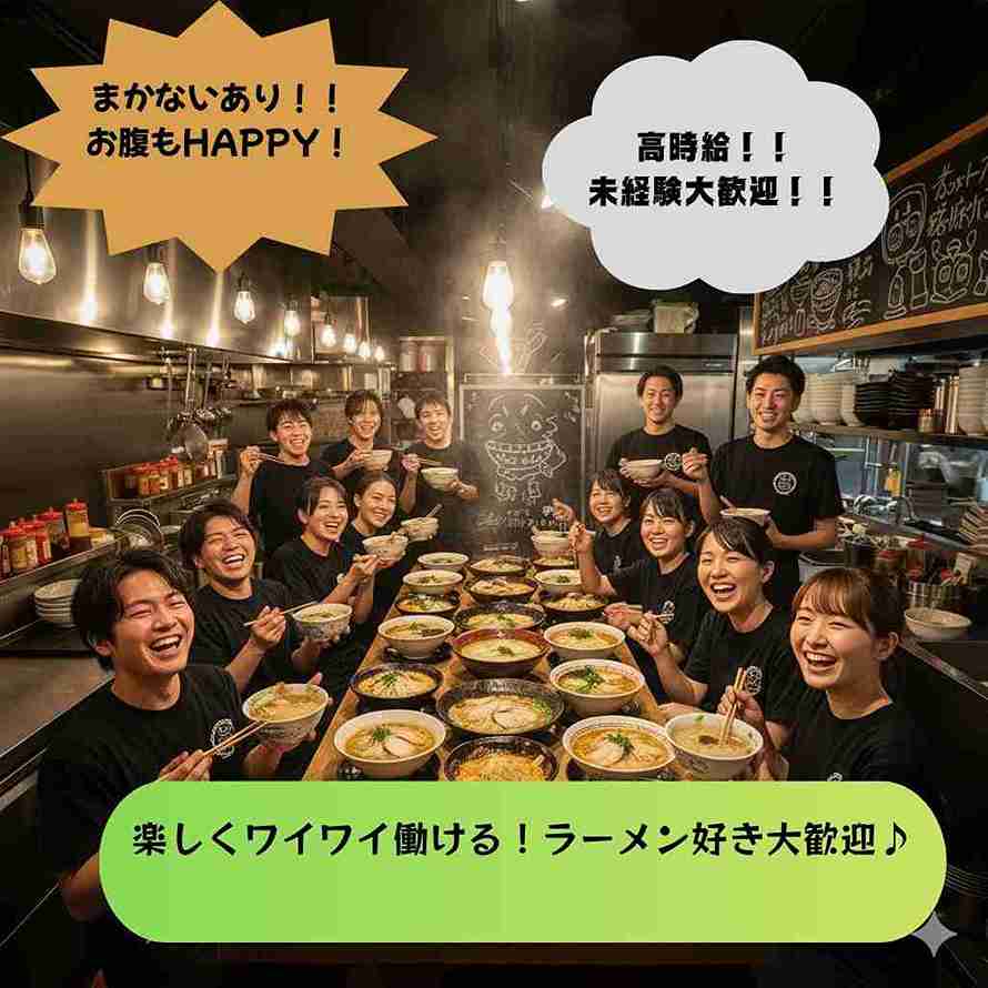 バイト先の写真