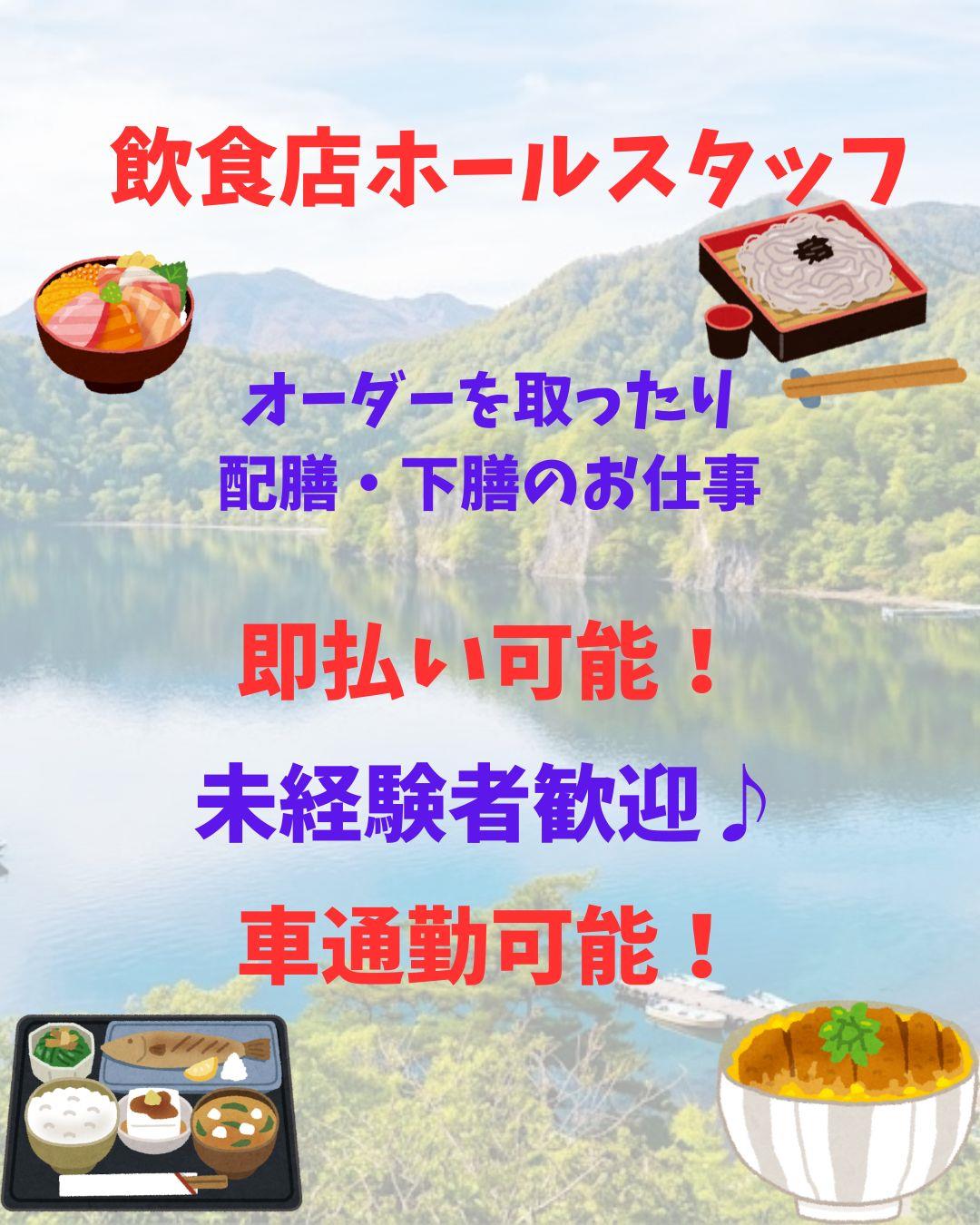 バイト先の写真