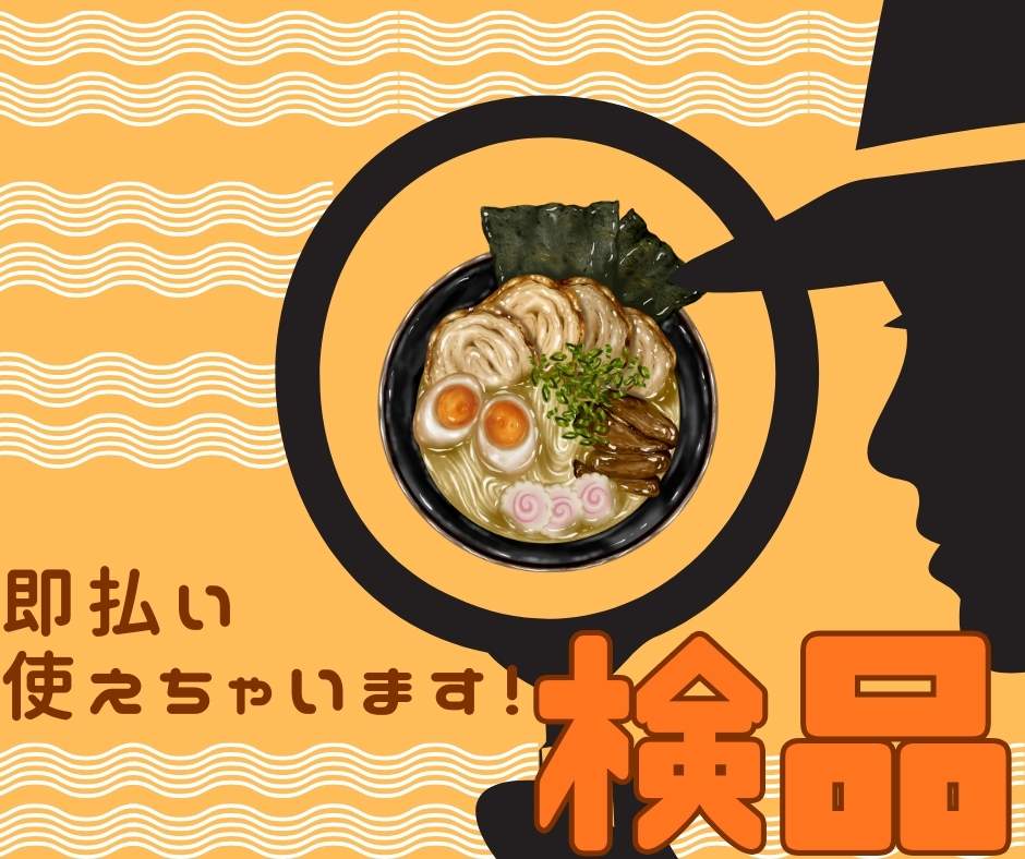 バイト先の写真