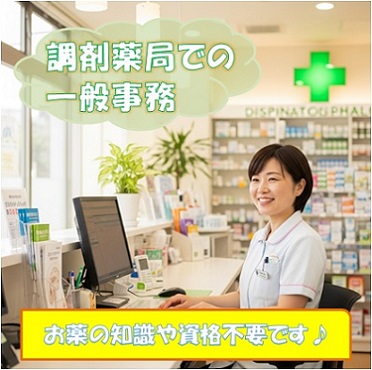 バイト先の写真
