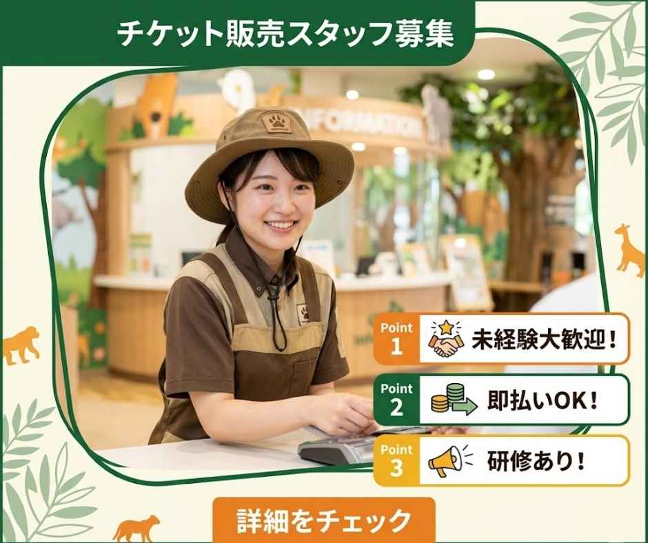 バイト先の写真