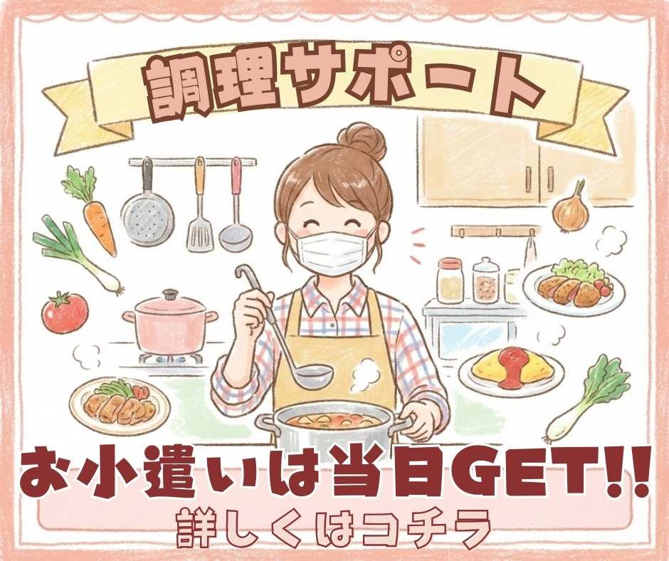 バイト先の写真