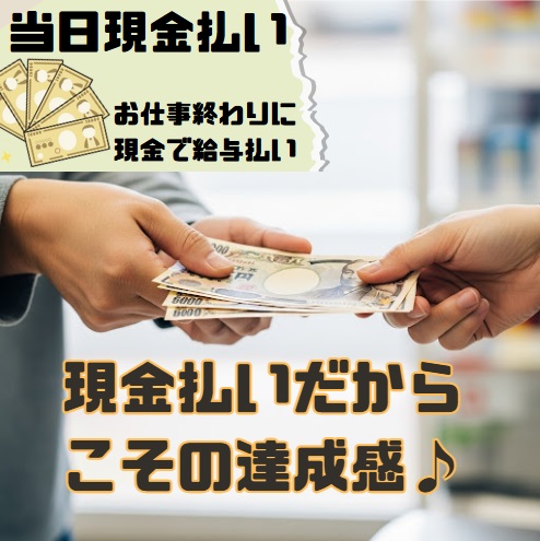 バイト先の写真