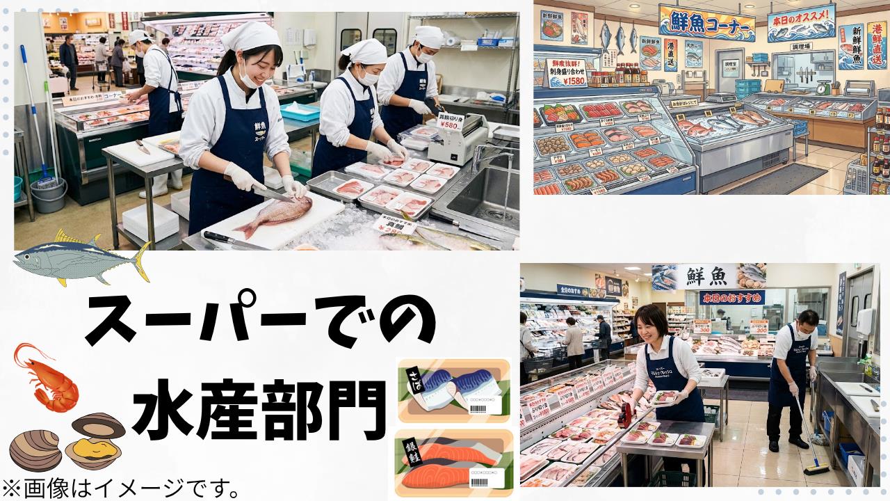 バイト先の写真