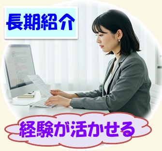 バイト先の写真