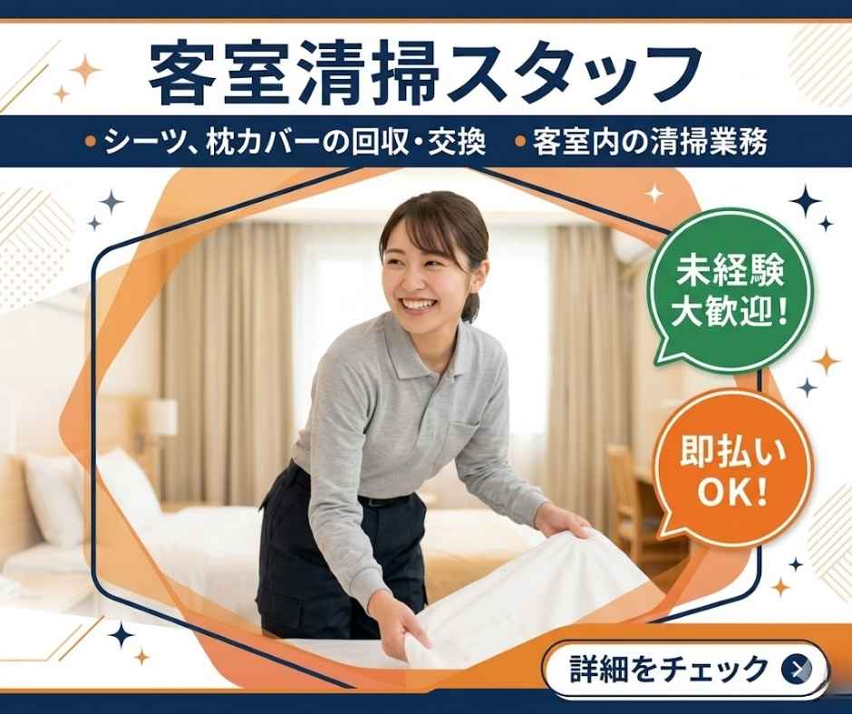 バイト先の写真