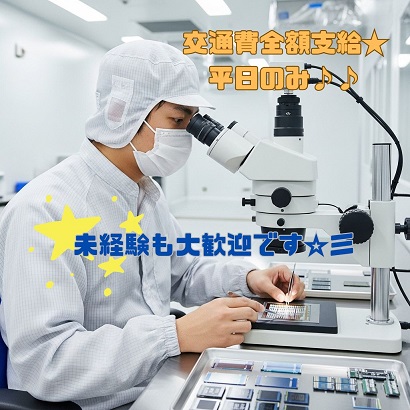 バイト先の写真