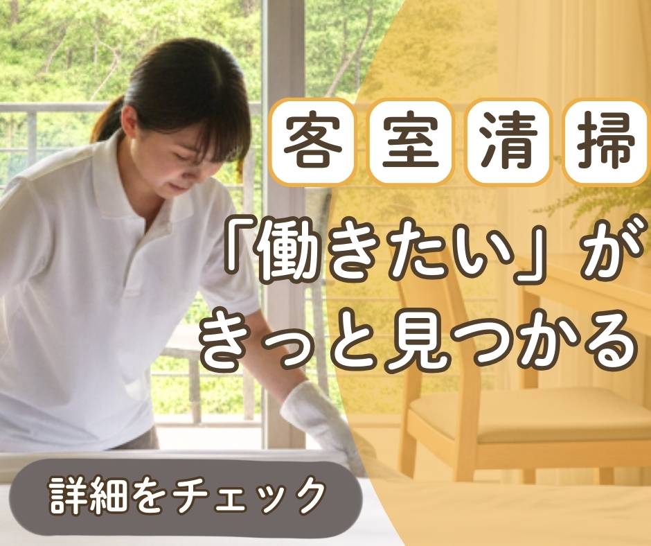 バイト先の写真