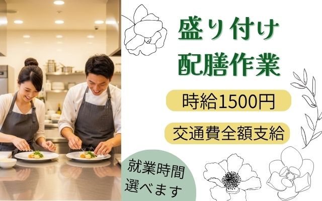 バイト先の写真