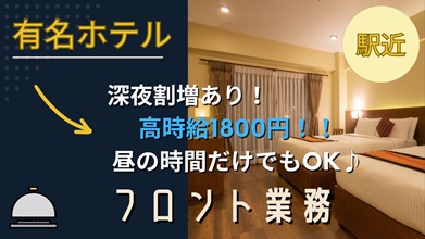 バイト先の写真