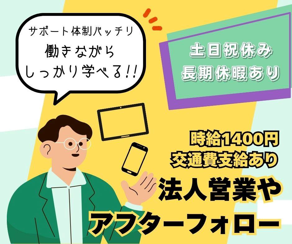 バイト先の写真