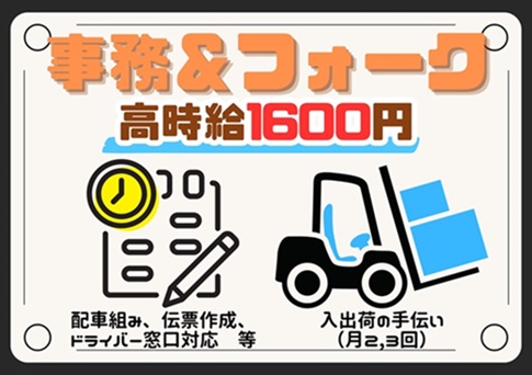バイト先の写真