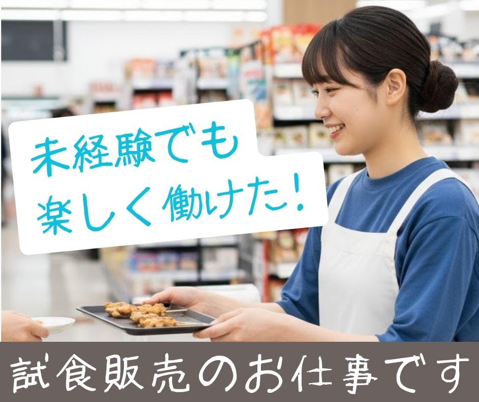 バイト先の写真