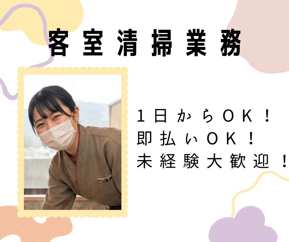 バイト先の写真