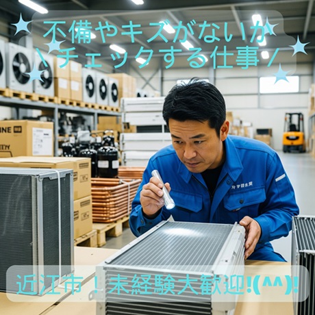 バイト先の写真