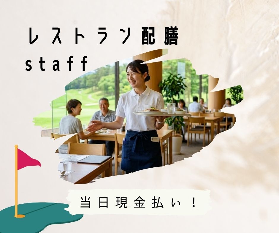 バイト先の写真