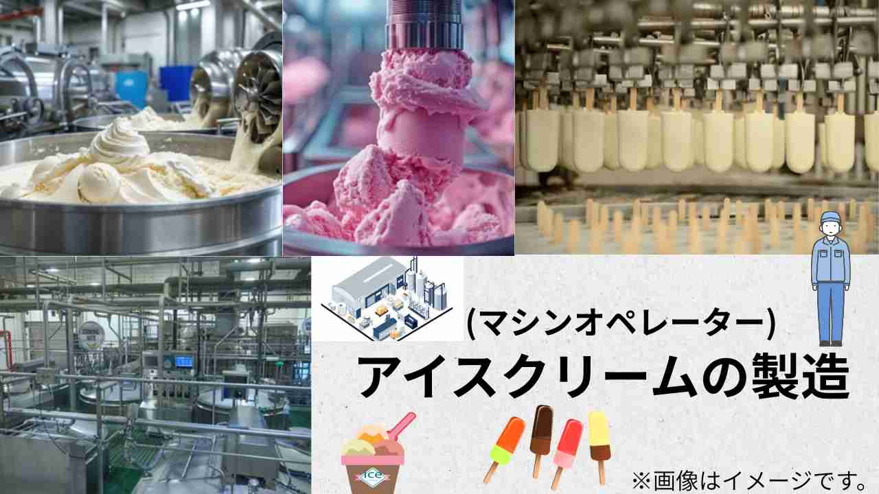 バイト先の写真