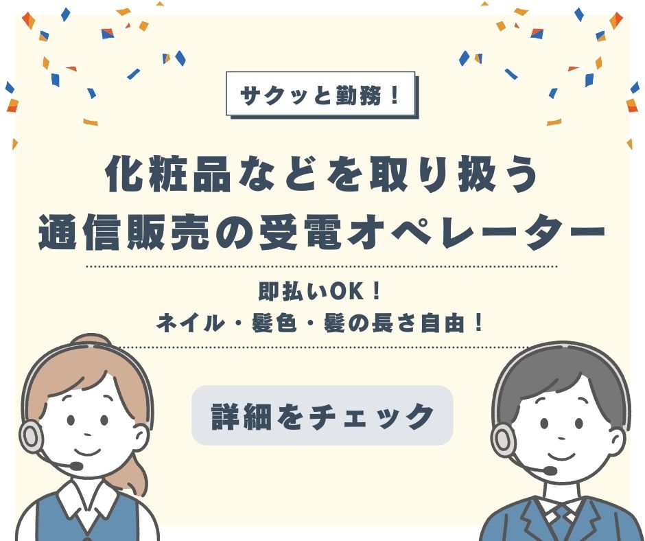 バイト先の写真