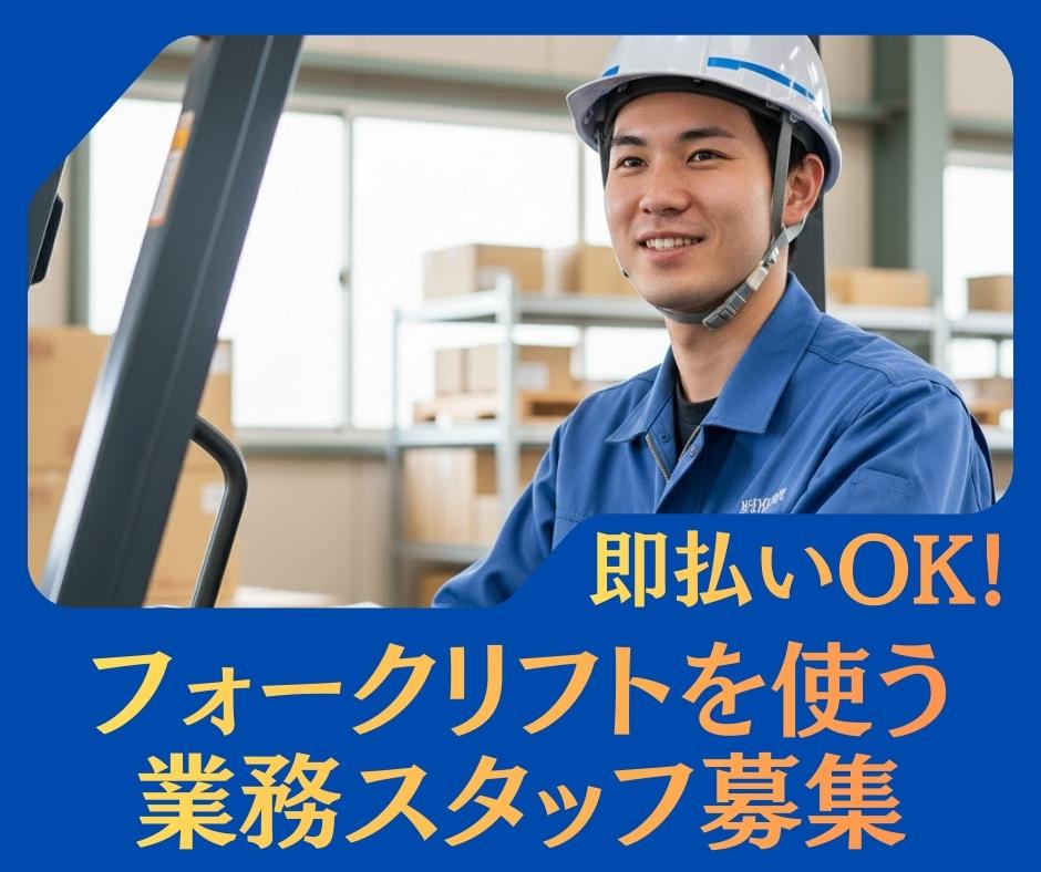 バイト先の写真