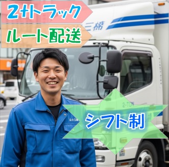 バイト先の写真
