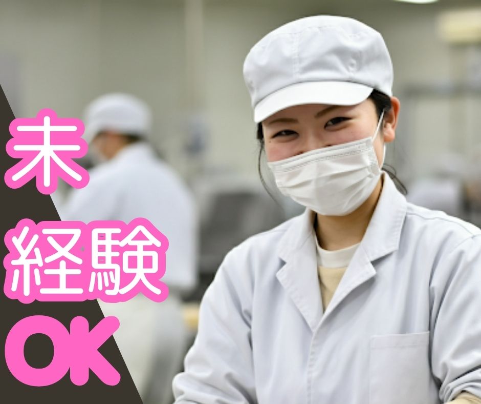 バイト先の写真