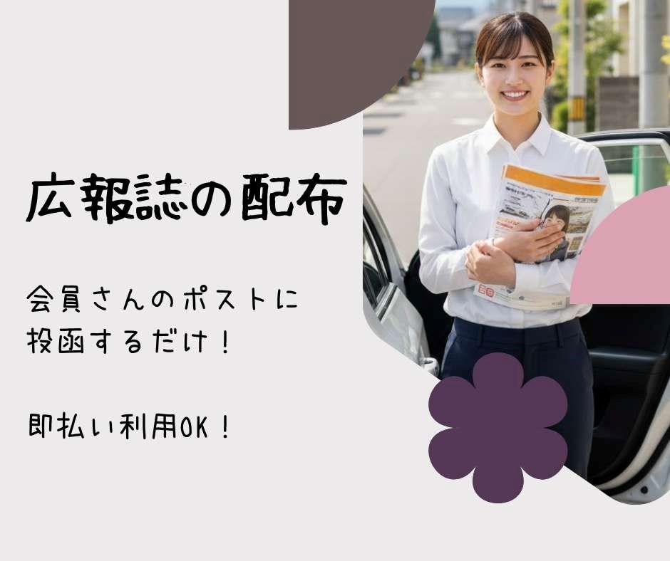 バイト先の写真