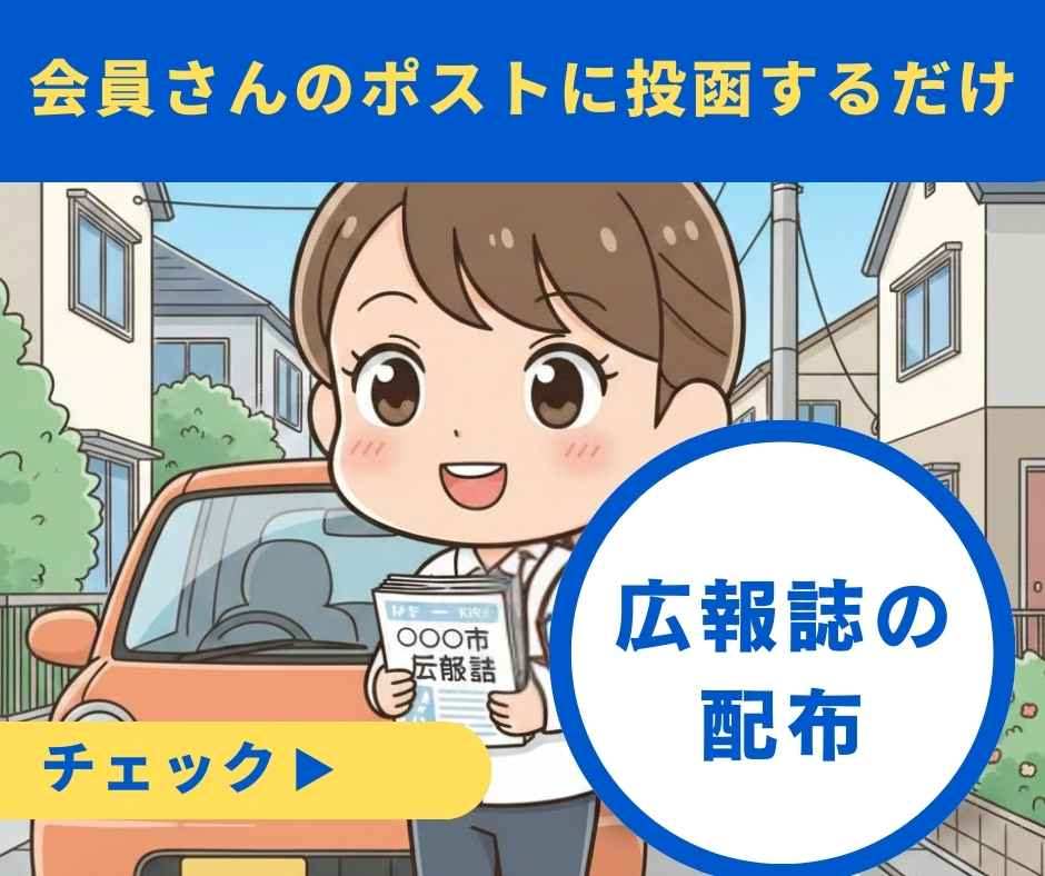 バイト先の写真