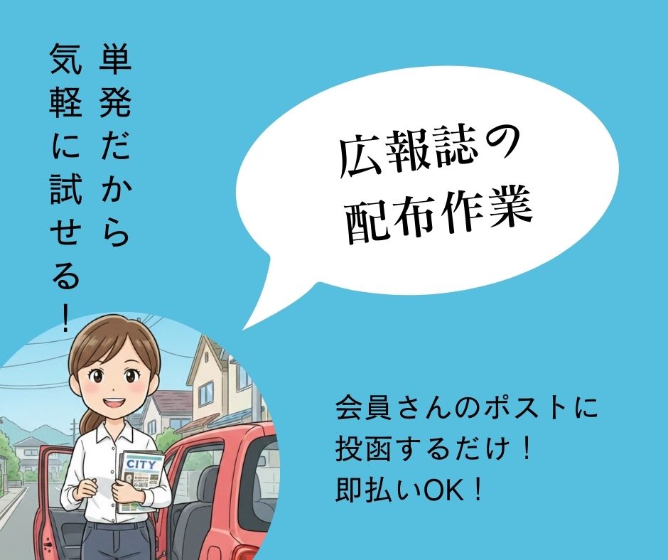 バイト先の写真