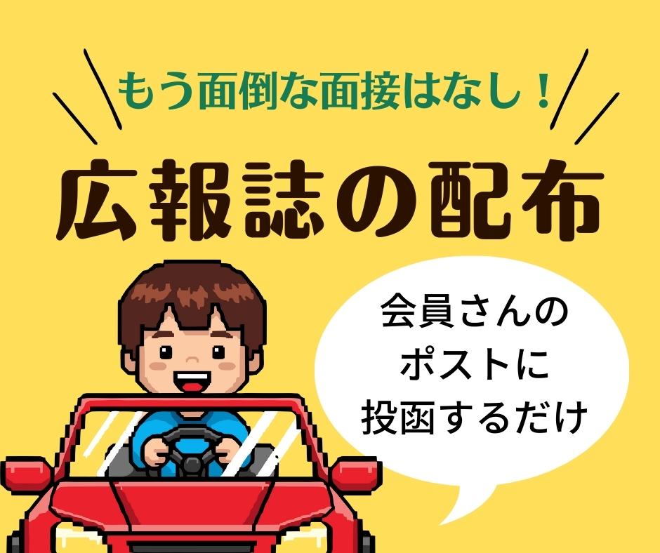 バイト先の写真