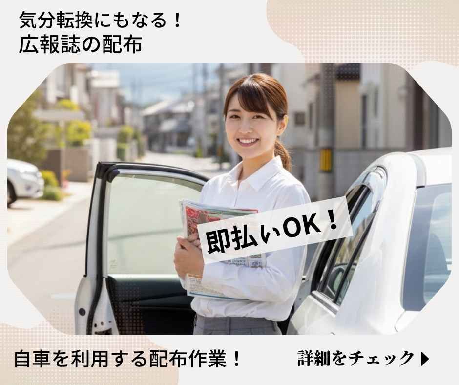 バイト先の写真