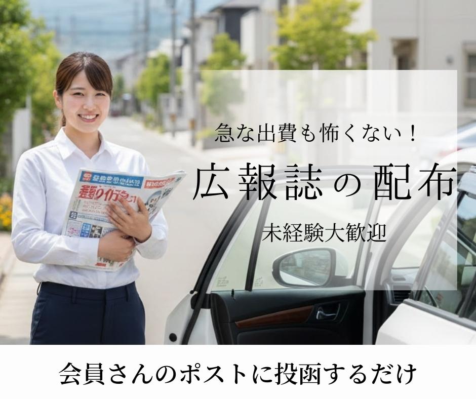 バイト先の写真