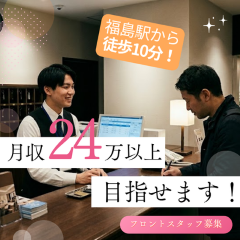 バイト先の写真